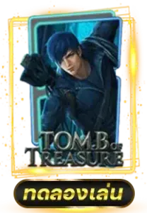 ทดลองเล่นเกมสล็อต TOMB TREASURE